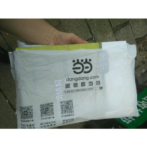 建筑鋼結(jié)構(gòu)設計方法與實例解析