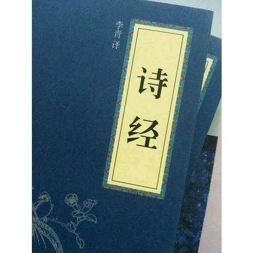 詩經（中華國學經典精粹·詩詞文論必讀本）