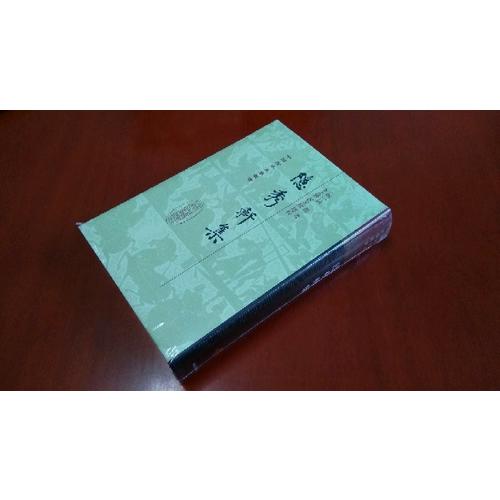 隱秀軒集（精）