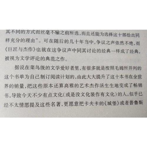 漢譯經(jīng)典·浪漫派的藝術