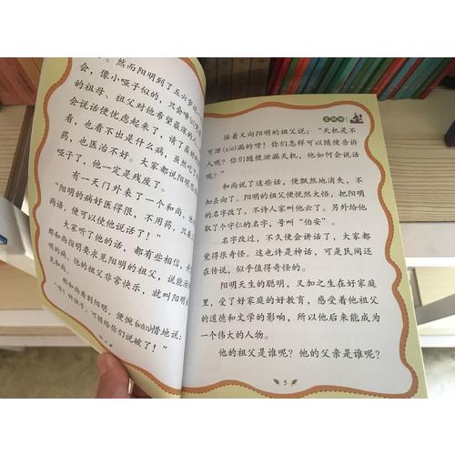 作文啟蒙課（全五冊·彩色注音版）