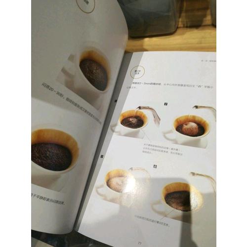 Café Bach濾紙式手沖咖啡萃取技術