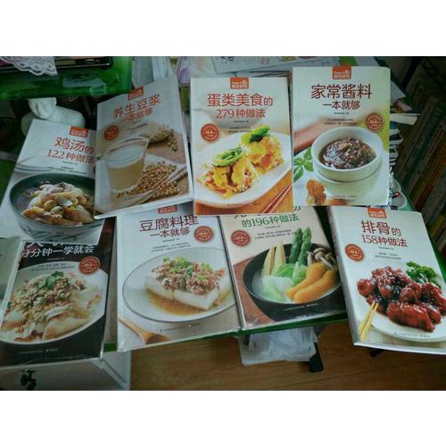 養(yǎng)生豆?jié){一本就夠