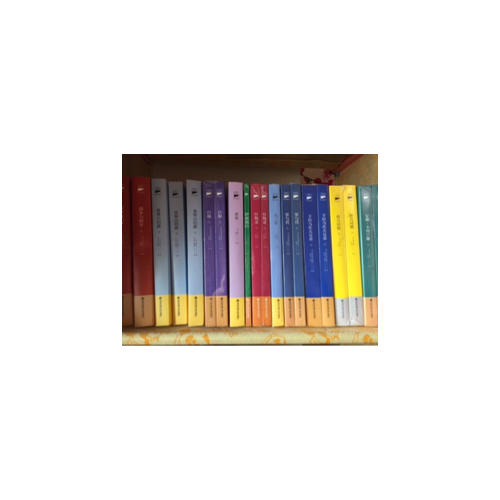 懺悔錄（上下冊(cè)）