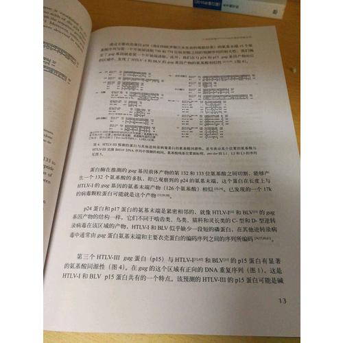 百年科學經典(第七卷)