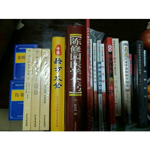 湯頭歌訣·中醫四小經典 （便攜誦讀本）