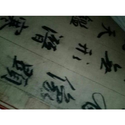 趙孟頫臨圣教序：-中華經(jīng)典碑帖彩色放大本