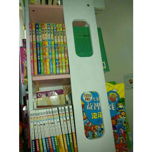 米小圈上學記（共12冊）