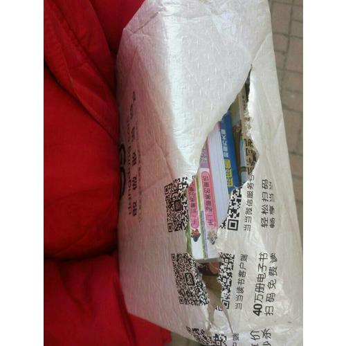 彩烏鴉中文原創系列 我是白癡