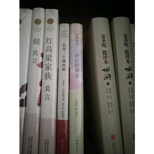 社會(huì)主義五百年（全三卷）