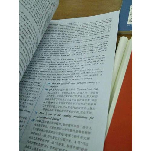 新東方 (備戰2017年12月)大學英語六級考試歷年真題精解(附MP3)