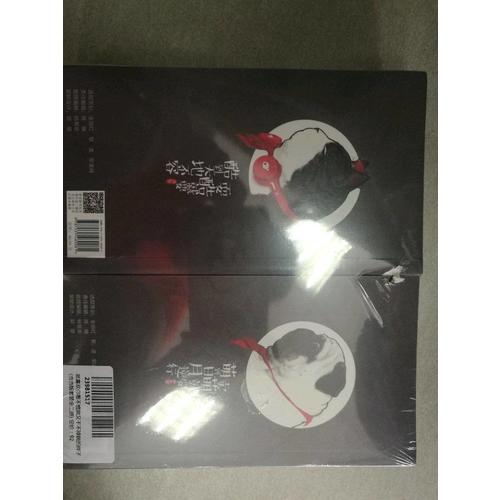 就喜歡你看不慣我又干不掉我的樣子（套裝全二冊）