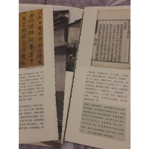 江蘇鹽商文化(揚(yáng)州鎮(zhèn)江淮安)