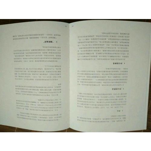 火星