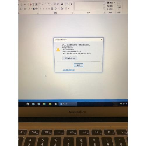 Office 2016自學(xué)教程