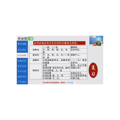 2018版高中同步 5年高考3年模擬 高中化學 必修2 人教版