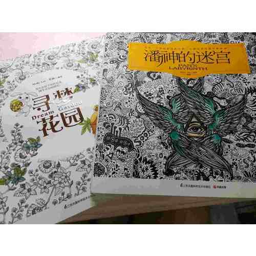 約繪時光（全兩冊）