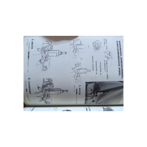 不枯燥的素描入門書