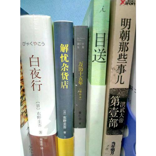 萬歷十五年