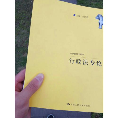 行政訴訟的構(gòu)造分析