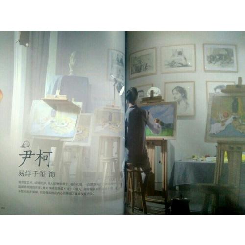 我們的少年時(shí)代 寫真集