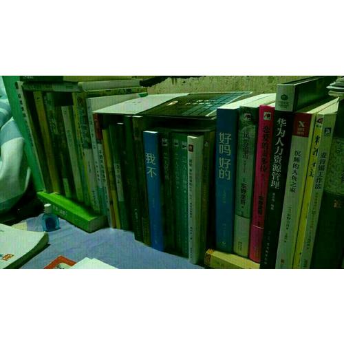 溝通的藝術