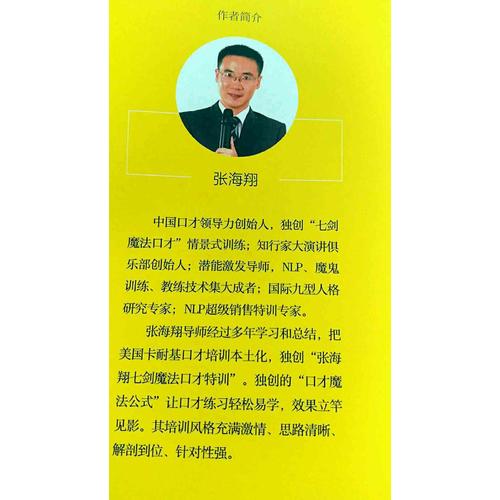 你學會了幽默，全世界都會歡迎你