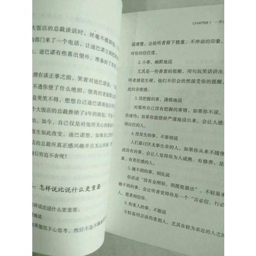 跟任何人都能聊得來