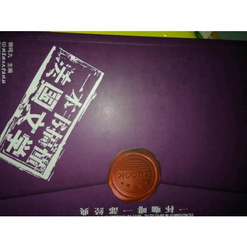 一本書搞懂法國文學
