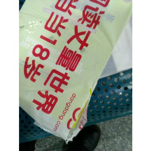 全行業(yè)增值稅操作實(shí)務(wù)與案例分析:488個(gè)疑難問題精解