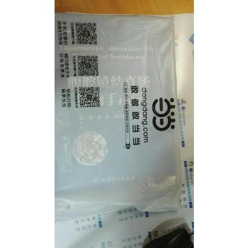 腹腔鏡結直腸腫瘤手術學