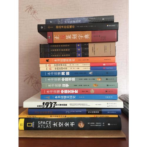 國家地理終極觀星指南