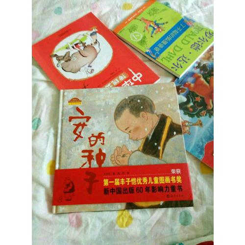 幼兒畫(huà)報(bào)課堂—秋