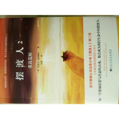 幼兒國(guó)學(xué)啟蒙經(jīng)典 彩繪全注音 套裝共8冊(cè)