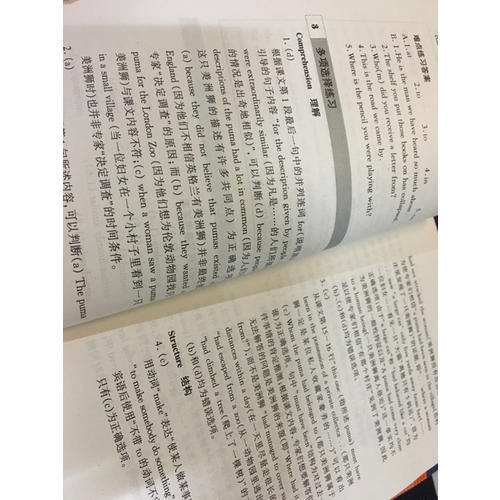 新概念英語3 練習詳解