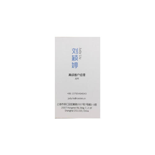 互聯網DSP廣告揭秘 精準投放與高效轉化之道