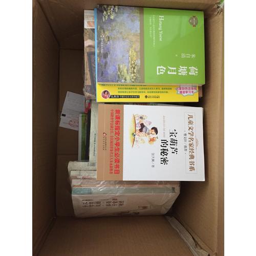 綠光之旅