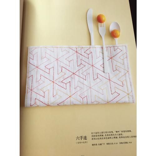 刺子繡可愛花布巾