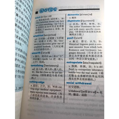 我愛讀英文（時(shí)尚卷）:聞香識(shí)女人