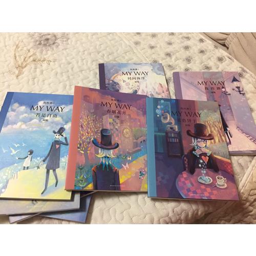 我的路1-8套裝（共8冊）