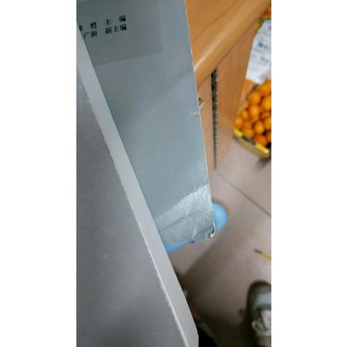 民法總則評(píng)注（全2冊(cè)）