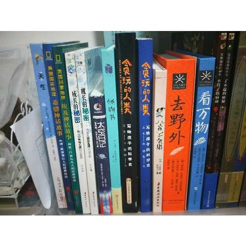 成長(zhǎng)的秘密：青春期男孩心理知識(shí)手冊(cè)