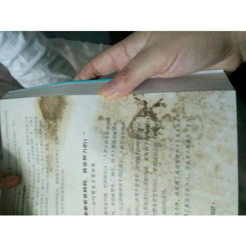 好媽媽引導(dǎo)青春期男孩的100個細(xì)節(jié)