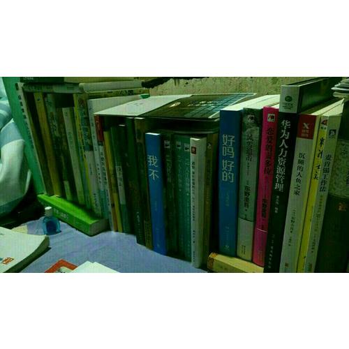彩色圖解易經