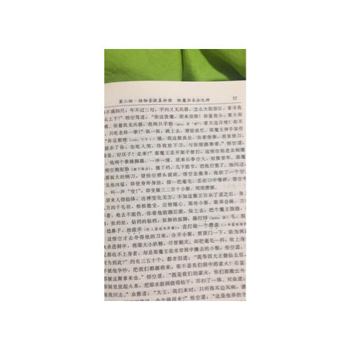 魯濱孫漂流記