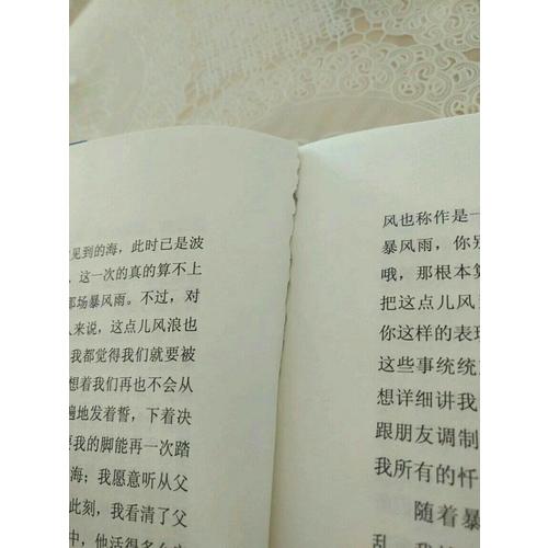 魯濱孫漂流記