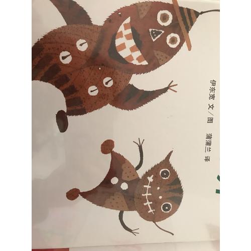 落葉跳舞