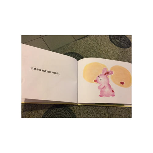 再見，媽媽的奶