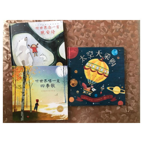 瑪格麗特晚安詩（全2冊(cè)）
