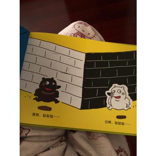 信誼圖畫(huà)書(shū)獎(jiǎng)·跑跑鎮(zhèn)